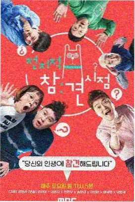 中小成本电影配图