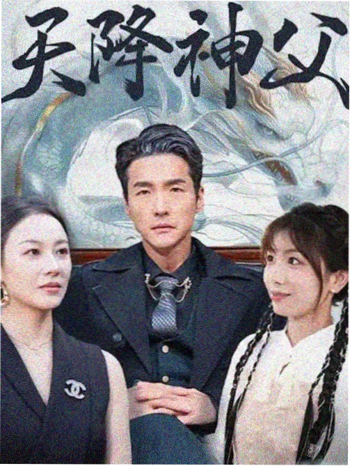 韩国都市剧精选封面