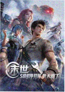 动画剧场版合集封面